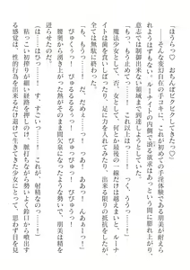 Page 660 of 2D Dream Magazine Vol. 117 - preview thumbnail