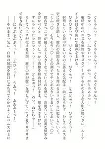 Page 676 of 2D Dream Magazine Vol. 117 - preview thumbnail