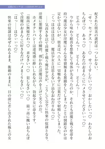 Page 693 of 2D Dream Magazine Vol. 117 - preview thumbnail
