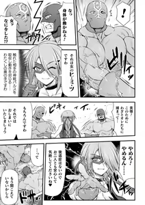 Page 83 of 2D Dream Magazine Vol. 117 - preview thumbnail