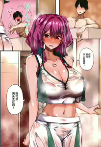 Page 8 of Yukemuri Shippori Soudanya - preview thumbnail