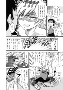 Page 169 of Shi Chau? - A cherry boy meets a busty girl - preview thumbnail