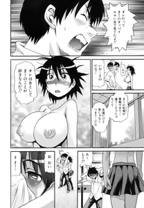 Page 27 of Shi Chau? - A cherry boy meets a busty girl - preview thumbnail