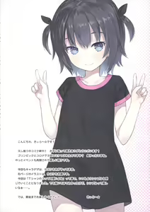 Page 3 of Ikigao Miraretai Mi-ya-chan - preview thumbnail
