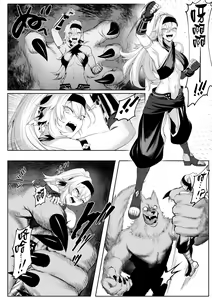 Page 19 of Ikusa Otome to Ikusa Goto! ~Onna Sei Kishi Hen~ - preview thumbnail