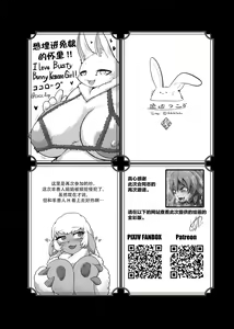 Page 140 of Kemo Nee-san 4 | 兽人姐姐合辑 4 - preview thumbnail