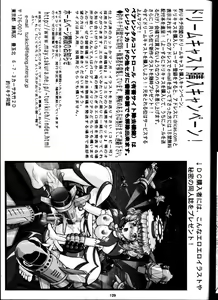 Page 127 of (C58) [Tsurikichi Doumei (Umedama Nabu) Taiho Shichauzo The Doujin | 퇴보하겠어 The Doujin 1편 (You're Under Arrest) [Korean] - preview thumbnail