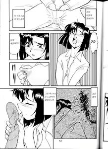 Page 50 of (C58) [Tsurikichi Doumei (Umedama Nabu) Taiho Shichauzo The Doujin | 퇴보하겠어 The Doujin 1편 (You're Under Arrest) [Korean] - preview thumbnail