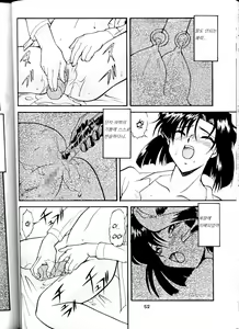 Page 51 of (C58) [Tsurikichi Doumei (Umedama Nabu) Taiho Shichauzo The Doujin | 퇴보하겠어 The Doujin 1편 (You're Under Arrest) [Korean] - preview thumbnail