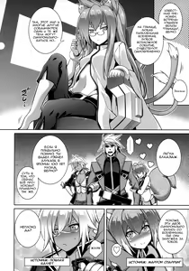 Page 3 of BREAK BLUE THE SYNCHRONICITY - preview thumbnail