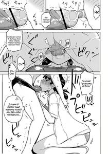 Page 12 of Onna no ko no hi | День Девочек - preview thumbnail
