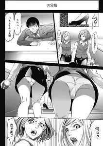 Page 122 of Gouyoku Sokusin Kabusikigaisya Gekan - preview thumbnail