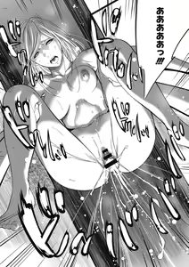 Page 173 of Gouyoku Sokusin Kabusikigaisya Gekan - preview thumbnail