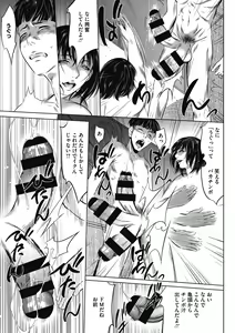 Page 29 of Gouyoku Sokusin Kabusikigaisya Gekan - preview thumbnail