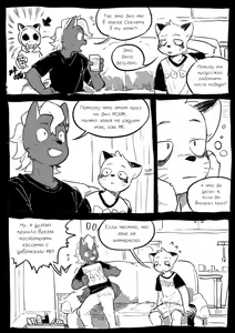 Page 3 of Shun Imai x Hajime Tanaka - preview thumbnail