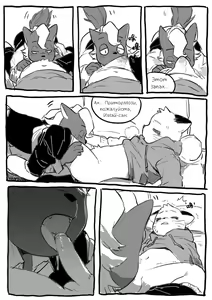 Page 8 of Shun Imai x Hajime Tanaka - preview thumbnail