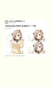 Page 46 of Konna Osananajimi ga Ite hoshii | 想要这样的青梅竹马 - preview thumbnail