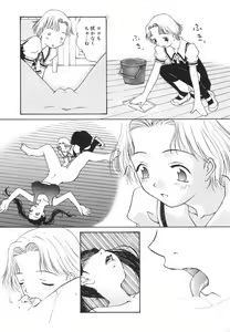 Page 114 of "Rakuen" - preview thumbnail