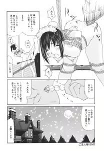 Page 153 of "Rakuen" - preview thumbnail