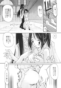 Page 162 of "Rakuen" - preview thumbnail