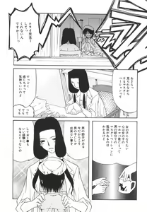 Page 46 of "Rakuen" - preview thumbnail