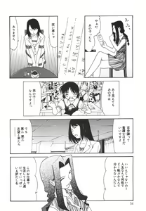 Page 59 of "Rakuen" - preview thumbnail