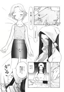 Page 78 of "Rakuen" - preview thumbnail