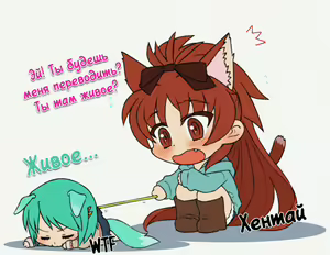 Page 40 of OnaHoken Iinkai he Youkoso! | Добро Пожаловать в Комитет Мастурбации! - preview thumbnail