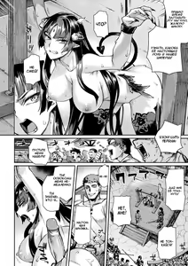 Page 8 of Kuroinu II ~Inyoku ni Somaru Haitoku no Miyako, Futatabi~ THE COMIC Saishuu-banashi (decensored) - preview thumbnail