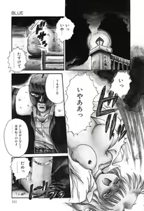 Page 111 of Otegaru Coffee Break - preview thumbnail