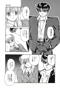 Page 115 of Otegaru Coffee Break - preview thumbnail