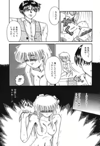 Page 127 of Otegaru Coffee Break - preview thumbnail