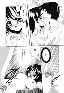 Page 33 of Crazy First Love - preview thumbnail