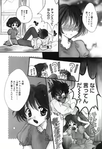 Page 42 of Crazy First Love - preview thumbnail
