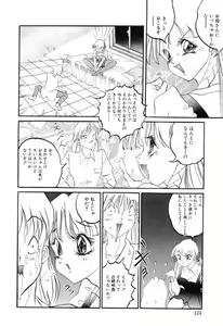 Page 126 of SM Himitsu Club - preview thumbnail