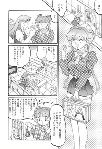 Page 66 of SM Himitsu Club - preview thumbnail
