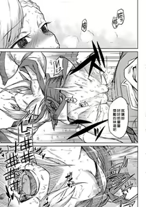 Page 109 of Kiseiju + Kiseiju Me + Kiseiju Utage + Kiseiju Shuu (decensored) - preview thumbnail