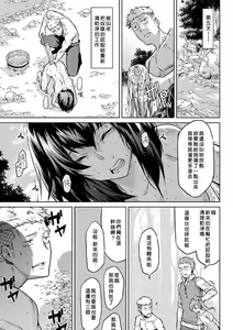 Page 61 of Kiseiju + Kiseiju Me + Kiseiju Utage + Kiseiju Shuu (decensored) - preview thumbnail