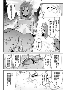 Page 8 of Kiseiju + Kiseiju Me + Kiseiju Utage + Kiseiju Shuu (decensored) - preview thumbnail
