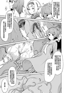 Page 9 of Kiseiju + Kiseiju Me + Kiseiju Utage + Kiseiju Shuu (decensored) - preview thumbnail
