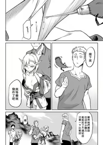 Page 100 of Kiseiju + Kiseiju Me + Kiseiju Utage + Kiseiju Shuu (decensored) - preview thumbnail