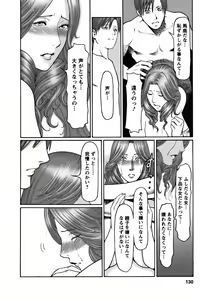 Page 130 of Cafe e Youkoso - Welcome To A Cafe - - preview thumbnail