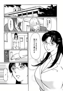 Page 155 of Cafe e Youkoso - Welcome To A Cafe - - preview thumbnail