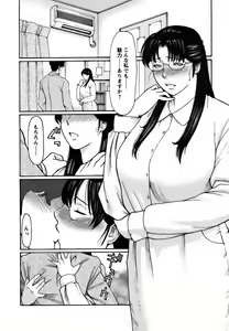 Page 162 of Cafe e Youkoso - Welcome To A Cafe - - preview thumbnail