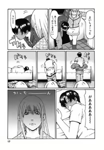 Page 17 of Cafe e Youkoso - Welcome To A Cafe - - preview thumbnail