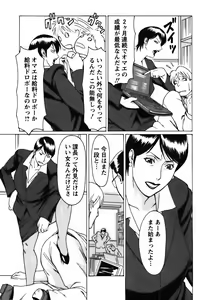Page 176 of Cafe e Youkoso - Welcome To A Cafe - - preview thumbnail