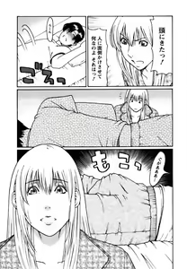 Page 18 of Cafe e Youkoso - Welcome To A Cafe - - preview thumbnail