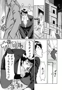 Page 185 of Cafe e Youkoso - Welcome To A Cafe - - preview thumbnail