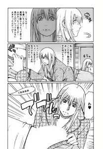 Page 19 of Cafe e Youkoso - Welcome To A Cafe - - preview thumbnail