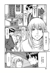 Page 28 of Cafe e Youkoso - Welcome To A Cafe - - preview thumbnail